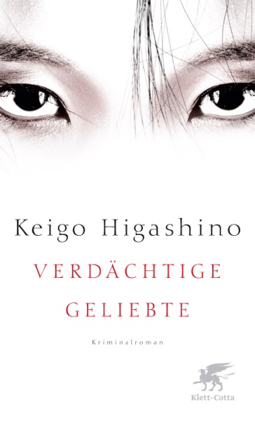 Cover Verdächtige Geliebte